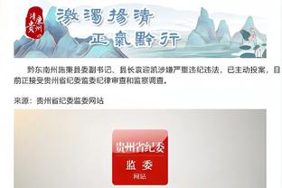 开云app下载入口官方网站安卓截图0